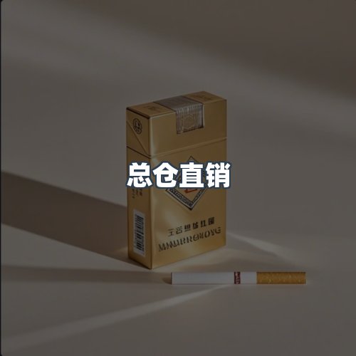 服务优势